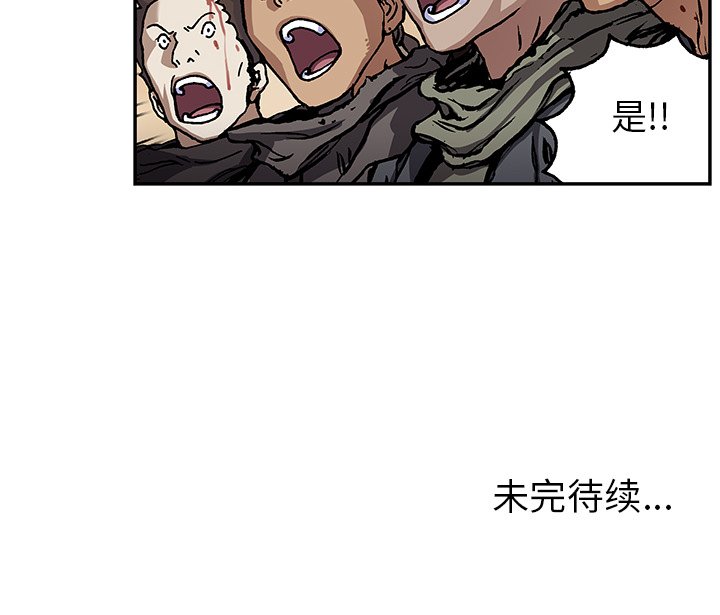 第65話 - 第71张