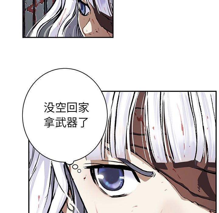 第66話 - 第10张
