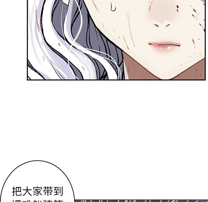 第66話 - 第11张