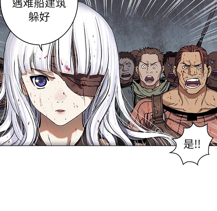 第66話 - 第12张