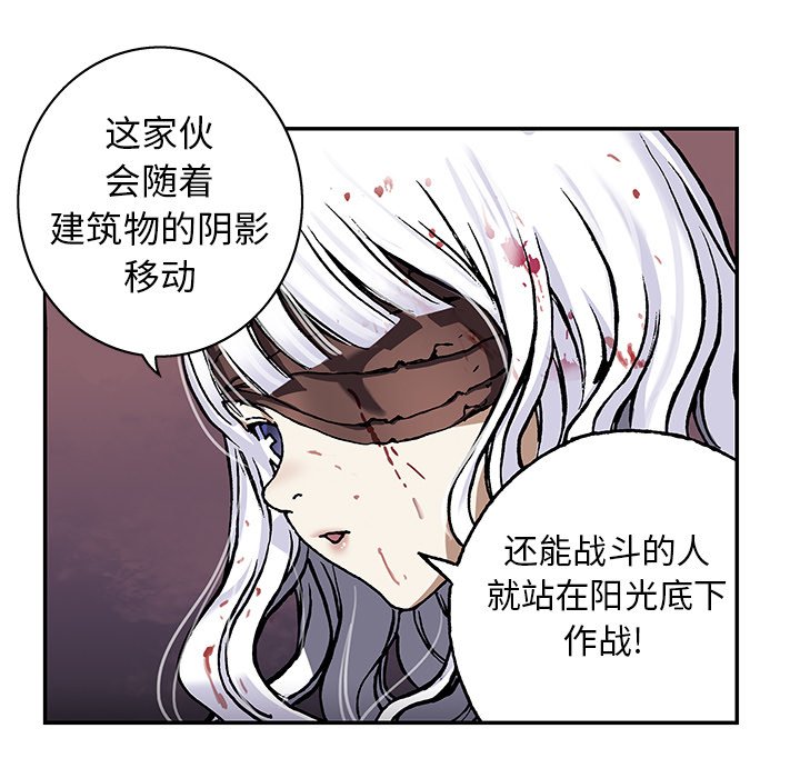 第66話 - 第13张