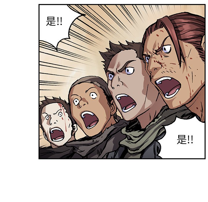 第66話 - 第14张