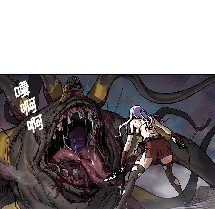第66話 - 第16张