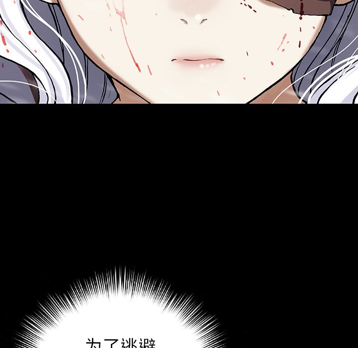 第66話 - 第22张