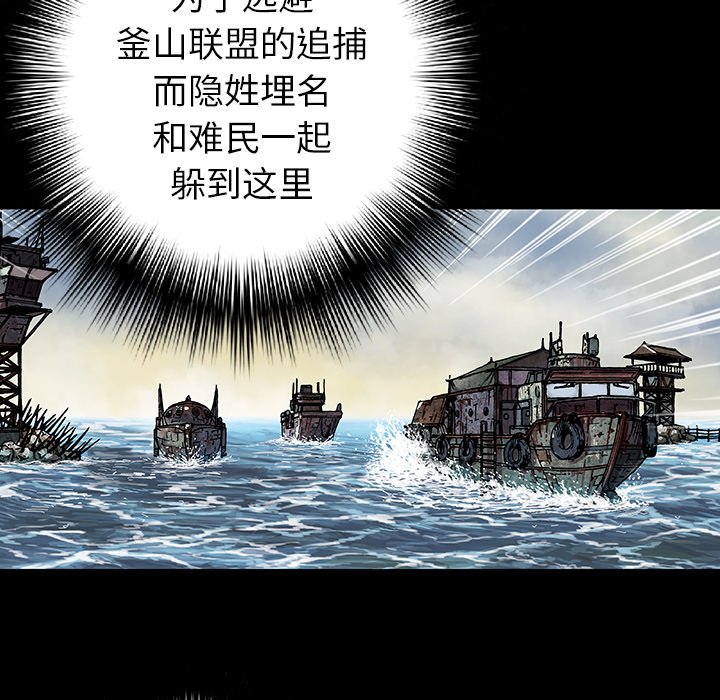 第66話 - 第23张