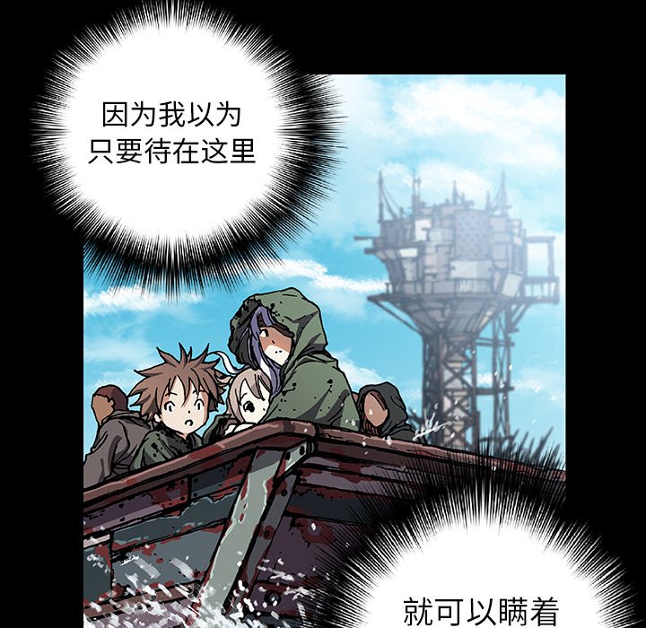 第66話 - 第24张