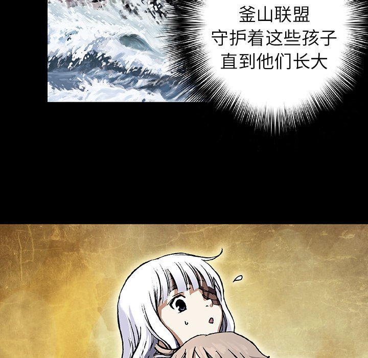 第66話 - 第25张