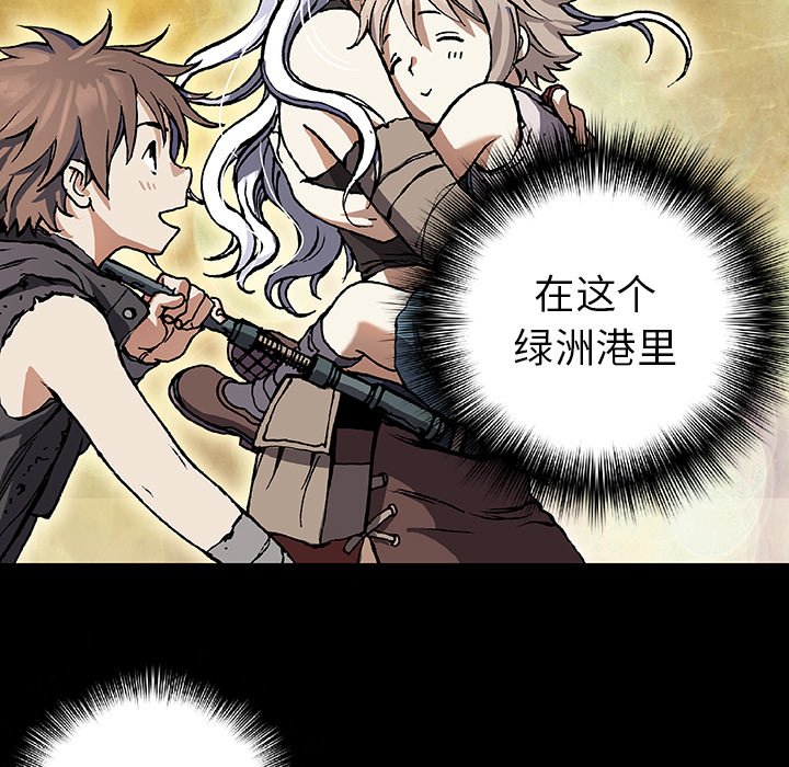 第66話 - 第26张