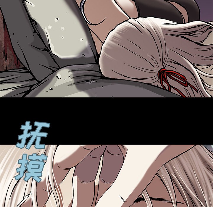 第66話 - 第30张