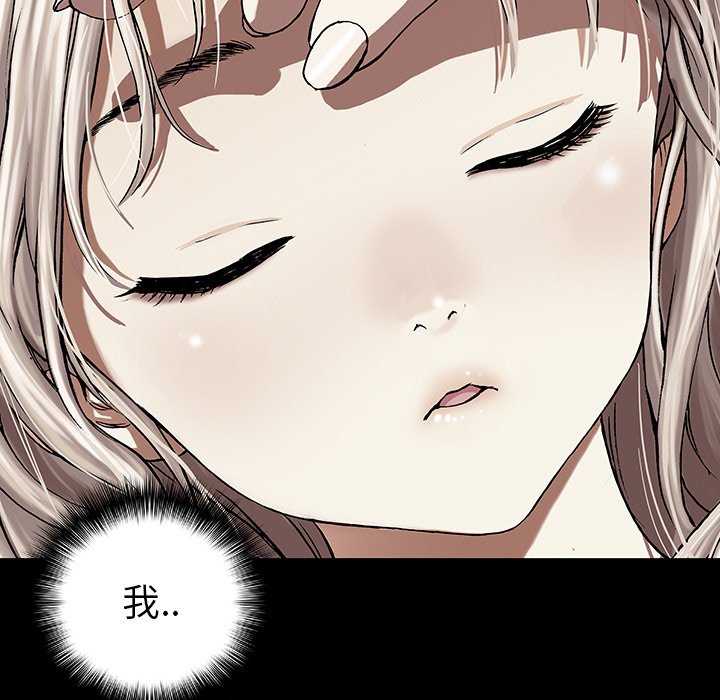 第66話 - 第31张