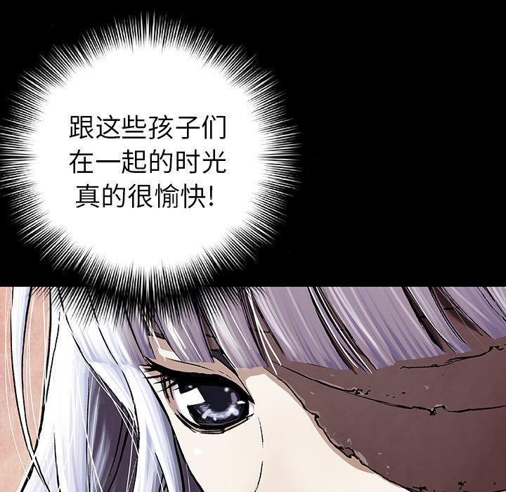 第66話 - 第34张