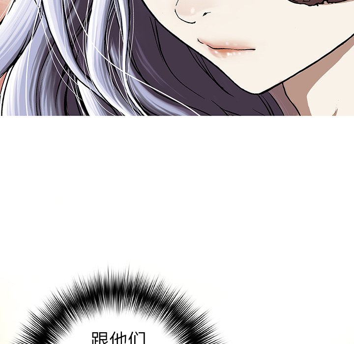 第66話 - 第35张