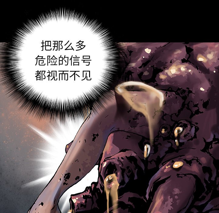 第66話 - 第40张