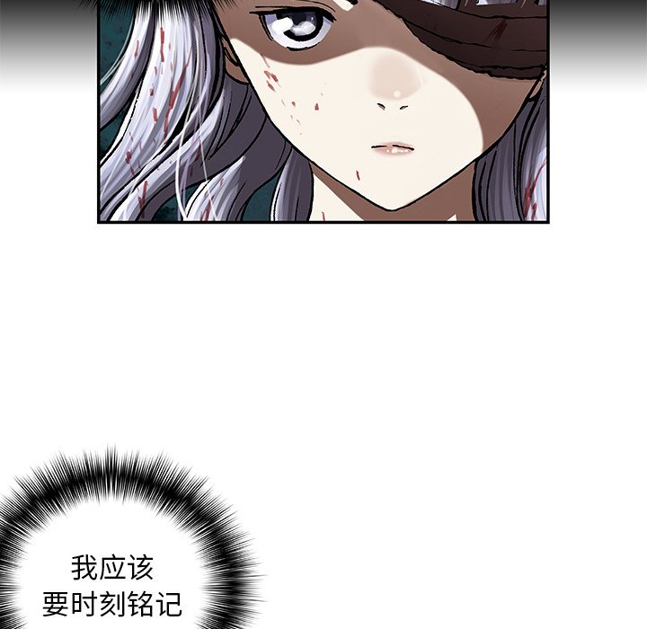 第66話 - 第42张