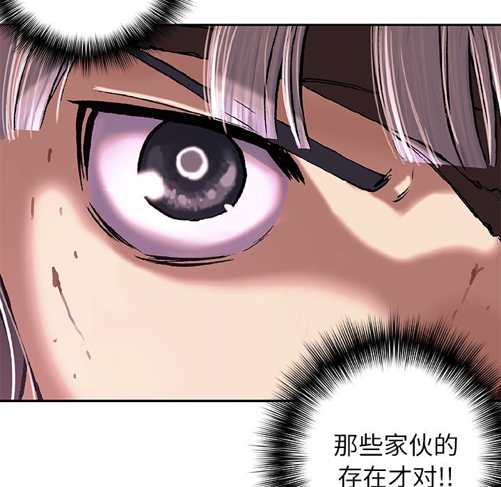第66話 - 第43张