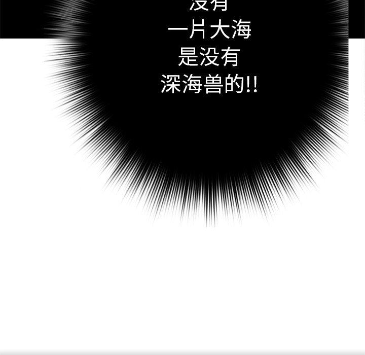 第66話 - 第48张