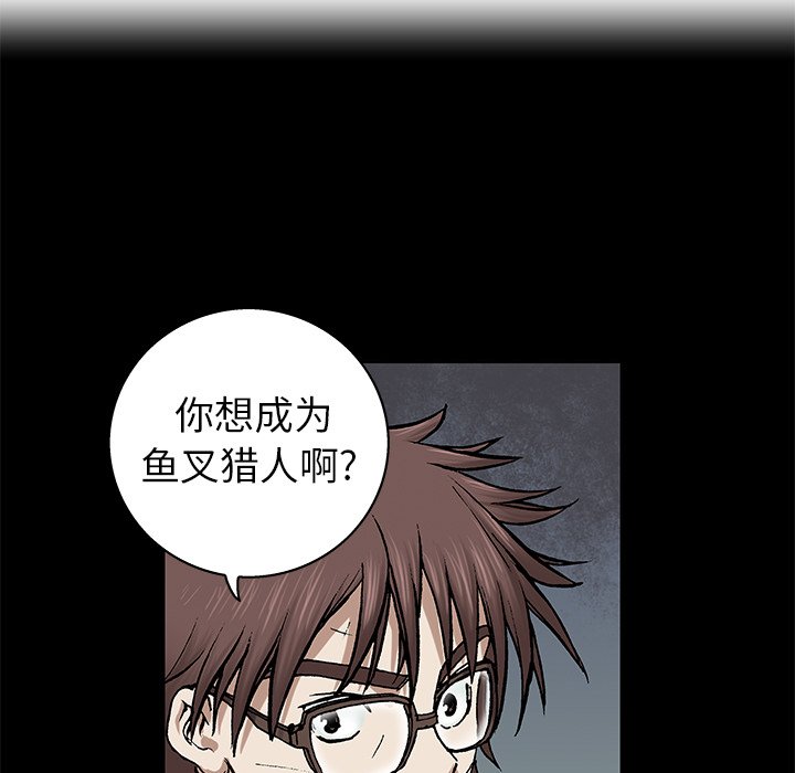 第66話 - 第49张