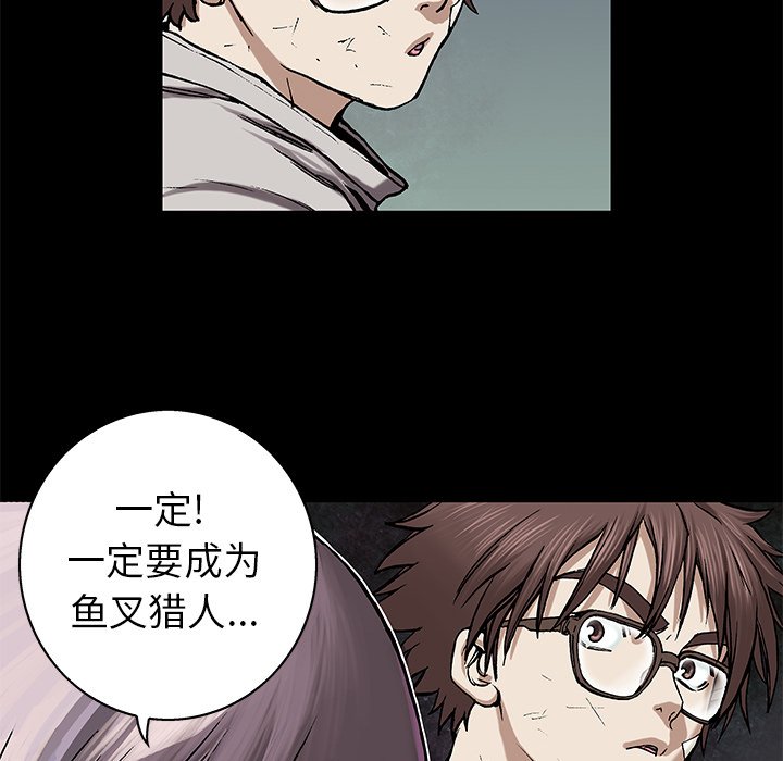 第66話 - 第50张