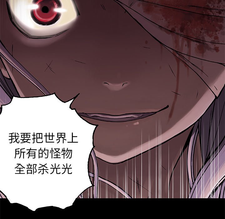 第66話 - 第52张