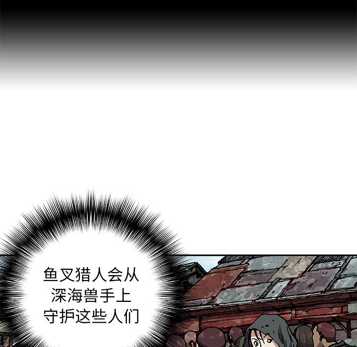第66話 - 第53张