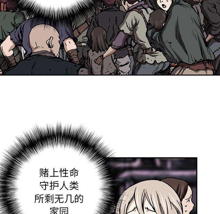 第66話 - 第54张