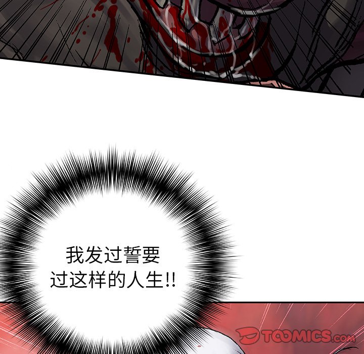 第66話 - 第57张