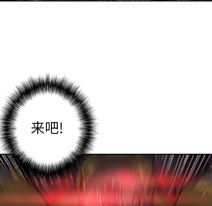 第66話 - 第59张