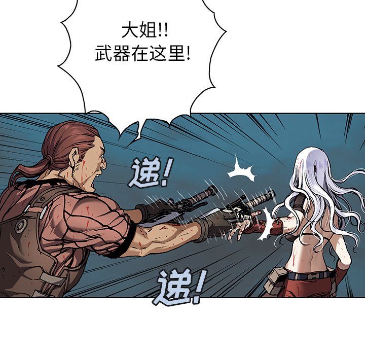 第66話 - 第6张
