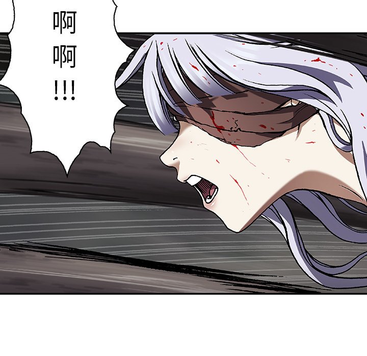 第66話 - 第62张