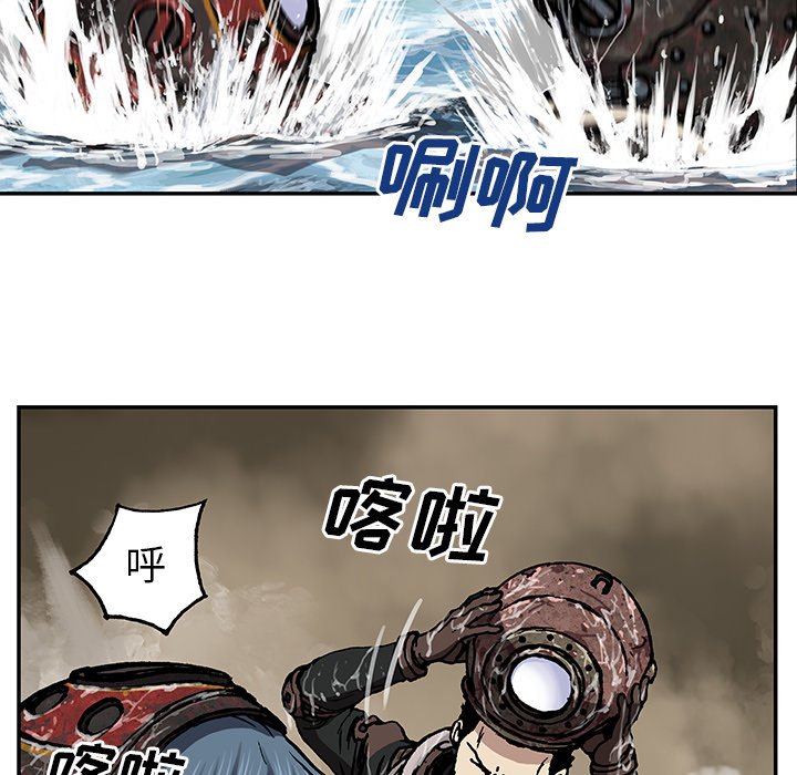 第66話 - 第71张