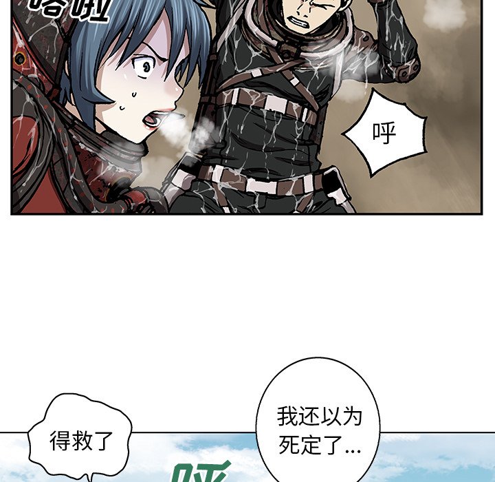 第66話 - 第72张