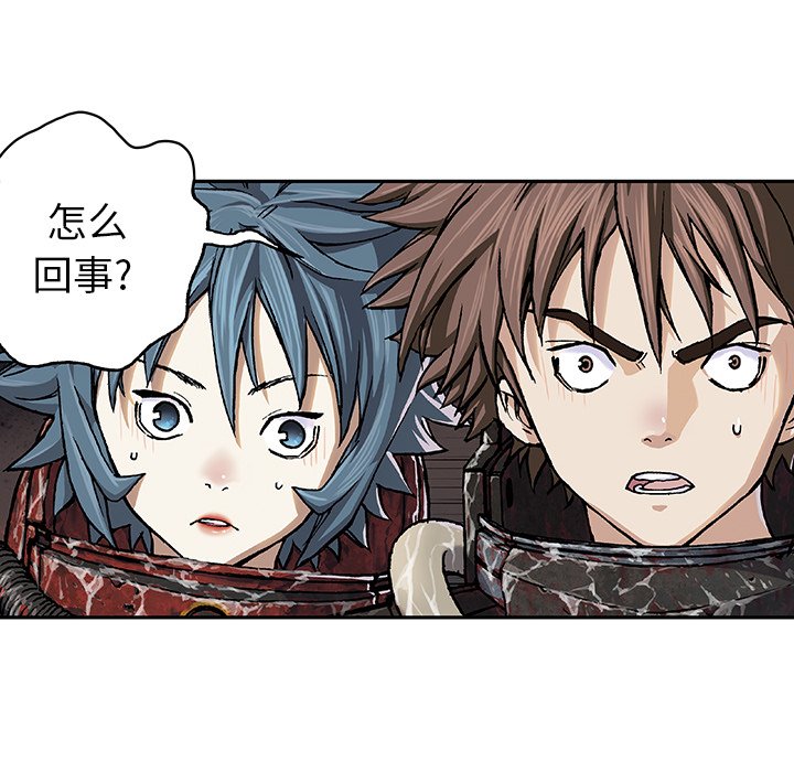 第66話 - 第75张
