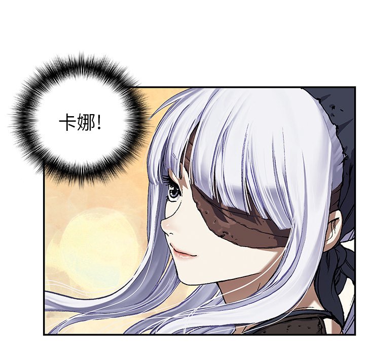 第66話 - 第79张