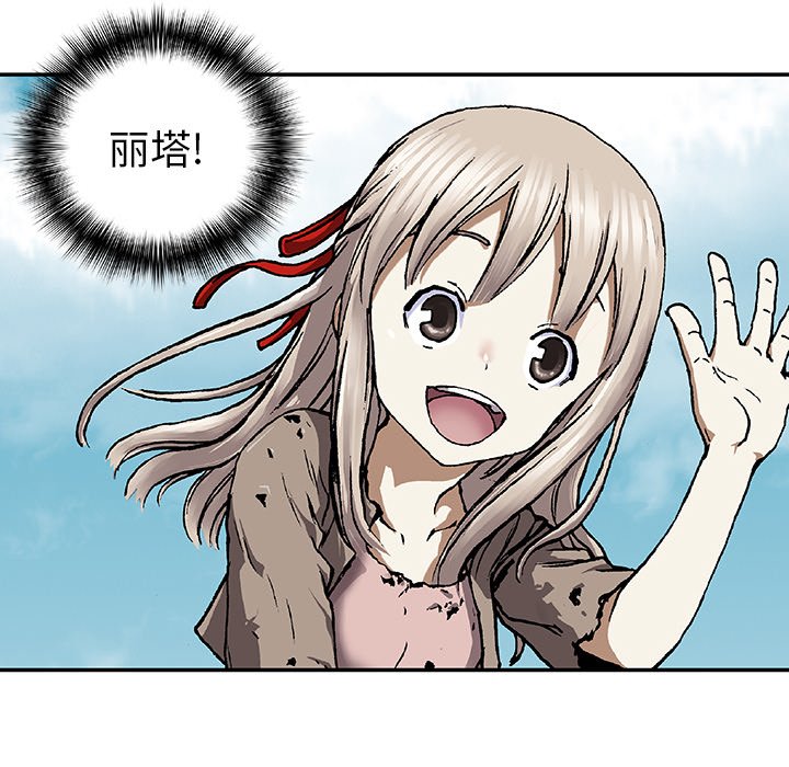 第66話 - 第80张