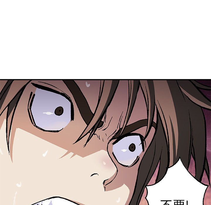 第66話 - 第81张