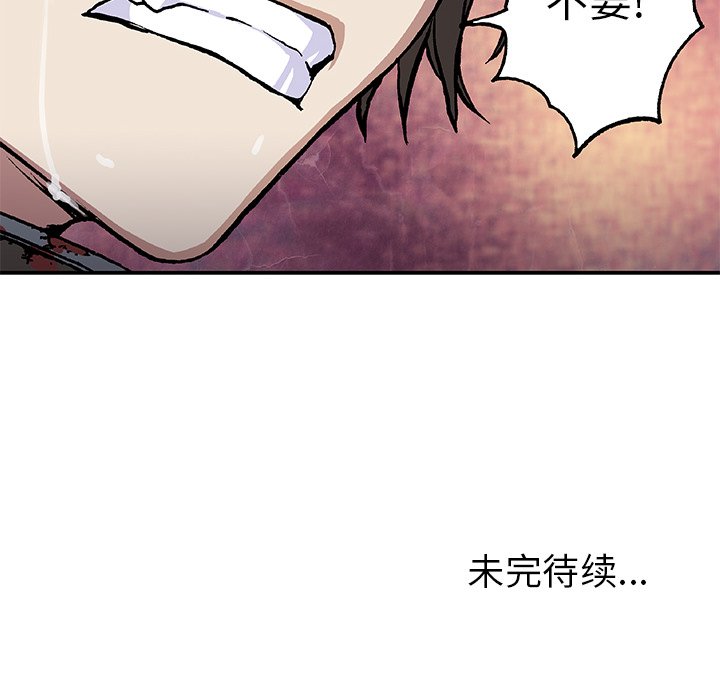 第66話 - 第82张