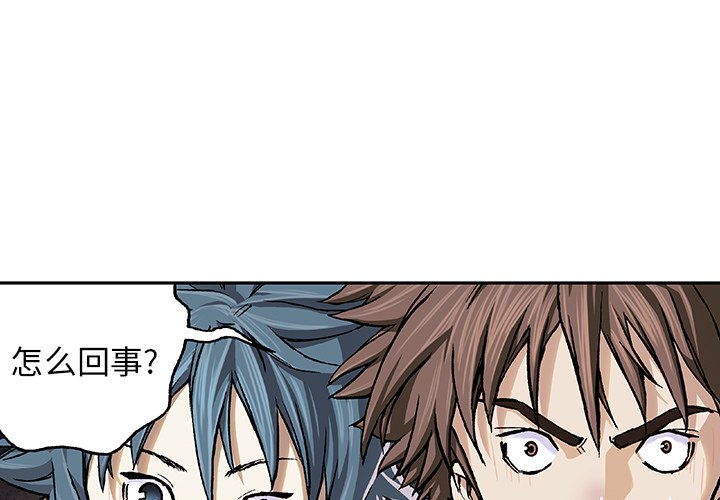 第67話 - 第0张