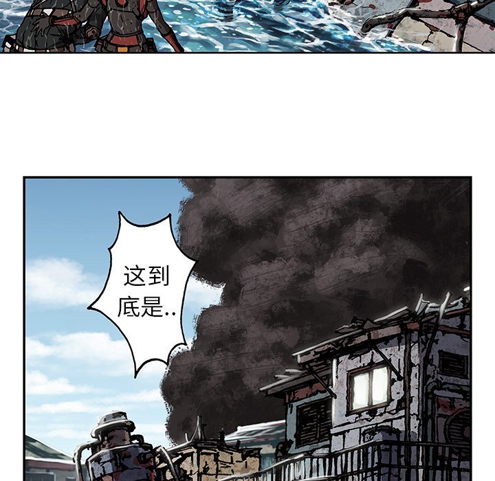 第67話 - 第13张