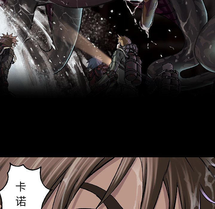 第67話 - 第17张