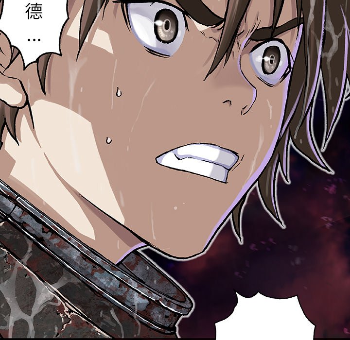 第67話 - 第18张