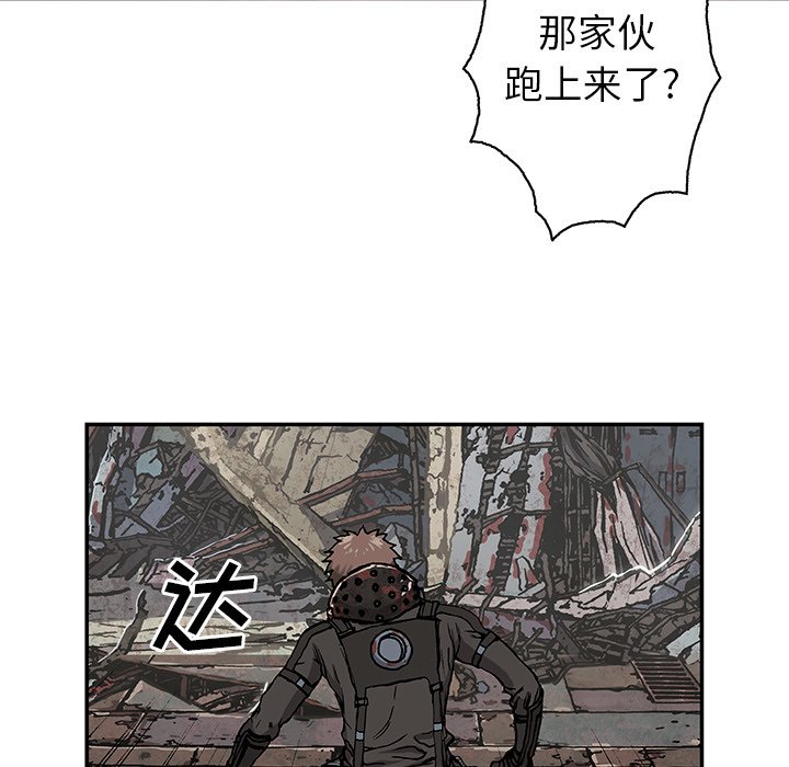 第67話 - 第19张