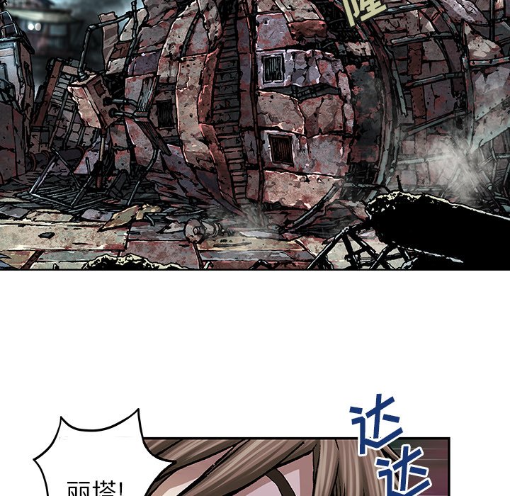 第67話 - 第22张