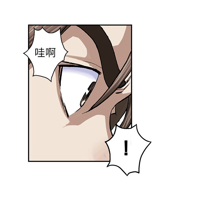 第67話 - 第24张