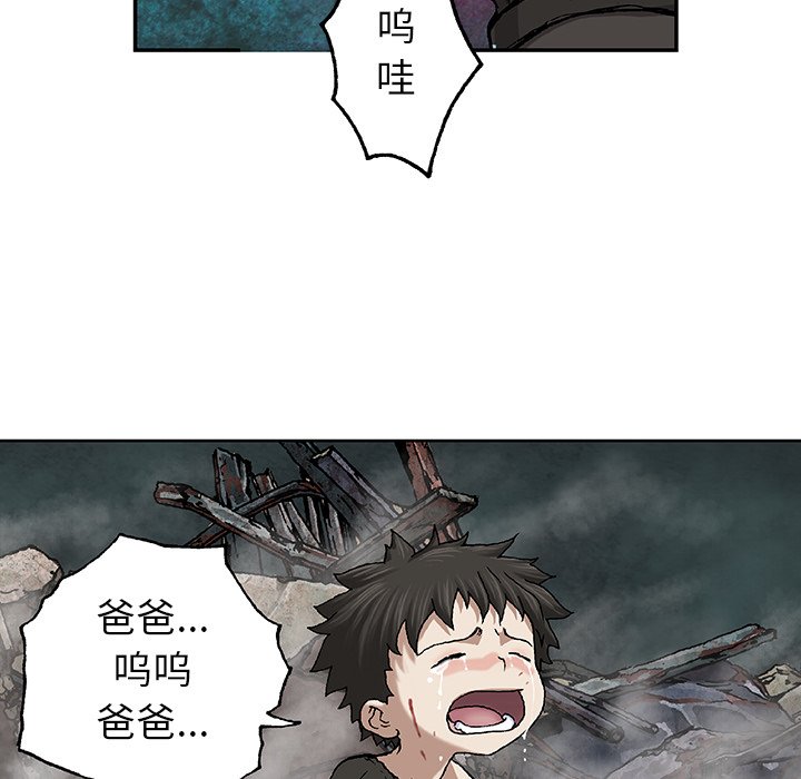 第67話 - 第26张