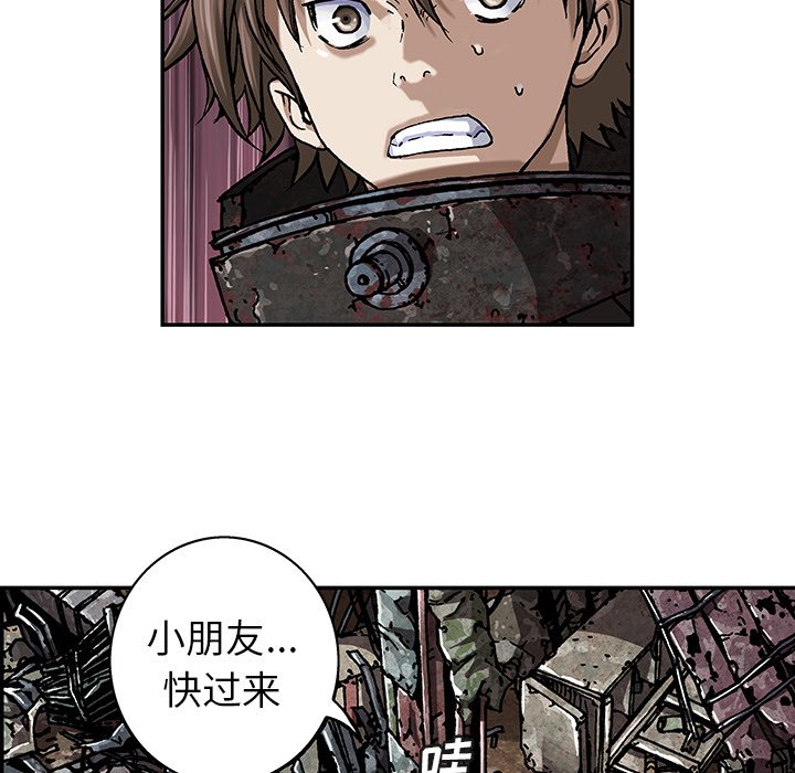 第67話 - 第29张