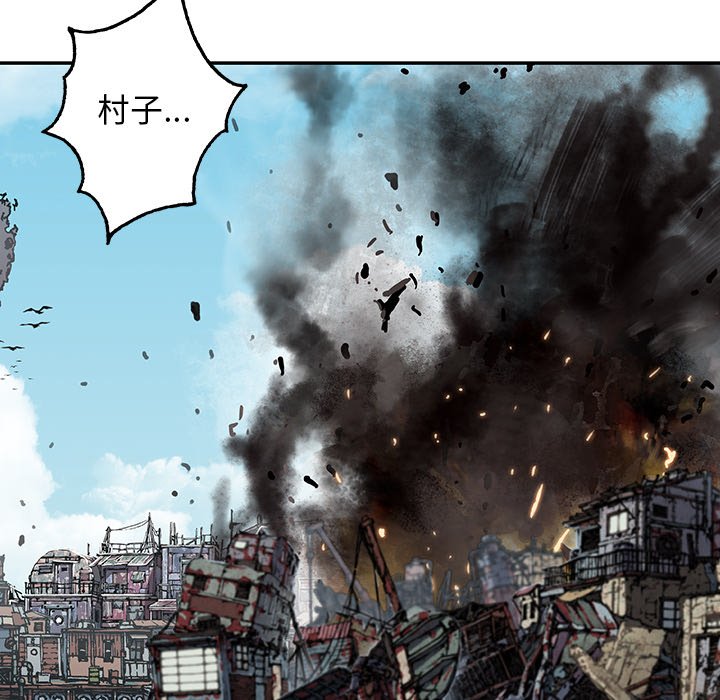 第67話 - 第4张