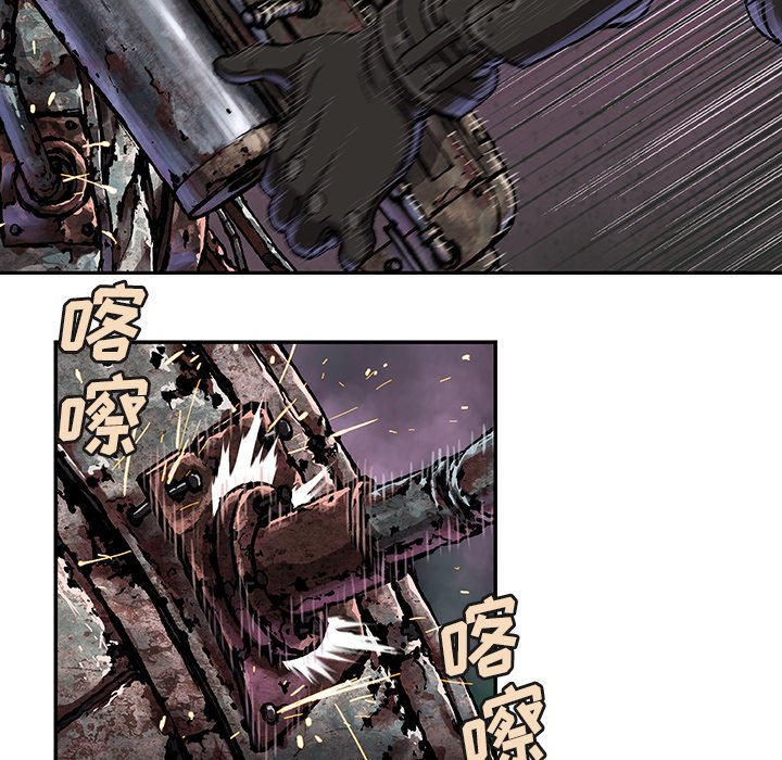 第67話 - 第44张