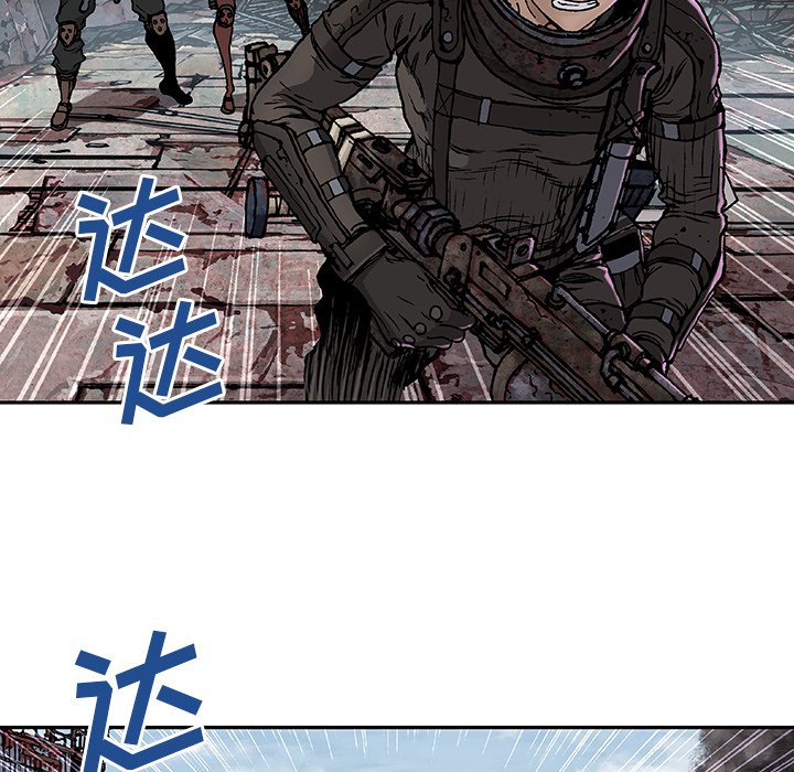 第67話 - 第47张