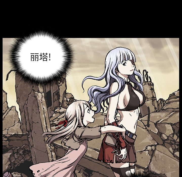 第67話 - 第49张