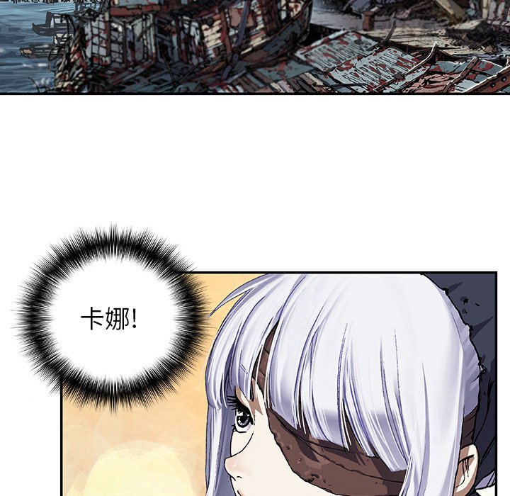 第67話 - 第5张